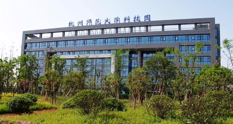 Enrolled in the science park of hangzhou normal university.